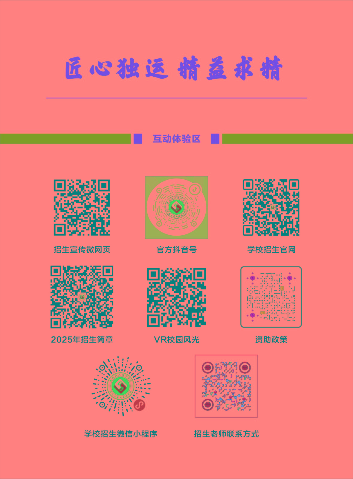 封底.jpg